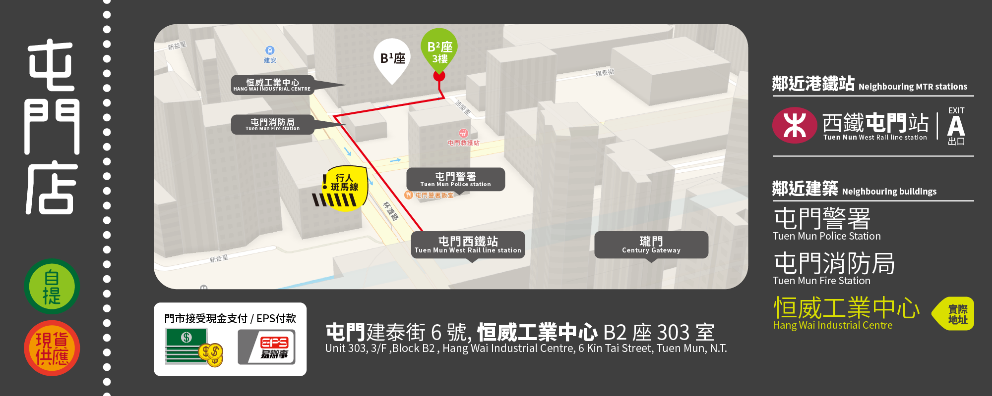 map-tm.png map-tm.png