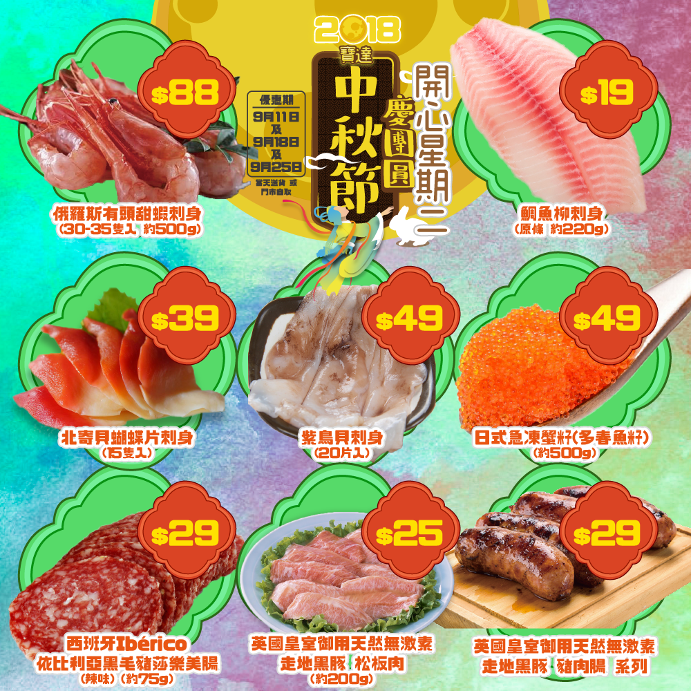 week15-hapi-tue-fb.png week15-hapi-tue-fb.png