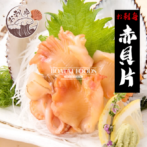 赤貝片刺身 片入 Boatat Food